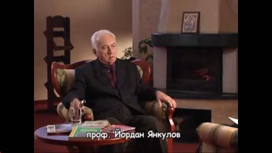 intervu-prof-yordan-yankulov Интервю с Проф. Йордан Янкулов